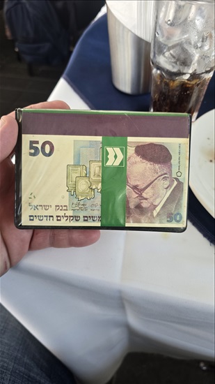 תמונה 2 ,שטרות נדיר  למכירה בחולון אספנות  מטבעות ושטרות