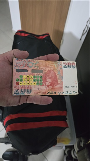 תמונה 10 ,שטרות נדיר  למכירה בחולון אספנות  מטבעות ושטרות