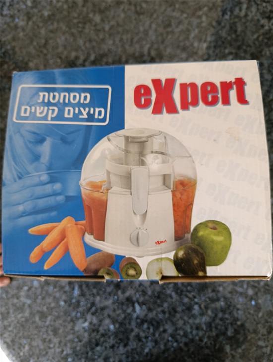 תמונה 3 ,מסחטת מיצים קשים למכירה בלוד מוצרי חשמל  מסחטה