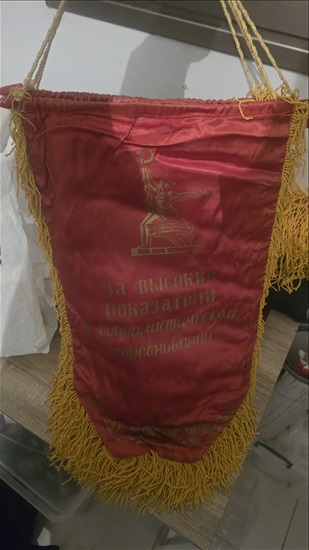 תמונה 3 ,מלא פריטים מי ברית המועצות  למכירה בחולון אספנות  אחר