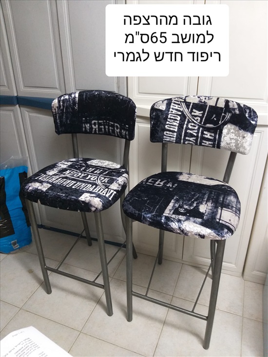 תמונה 2 ,2 כיסאות בר כחדשים למכירה בקרית אתא ריהוט  כיסאות