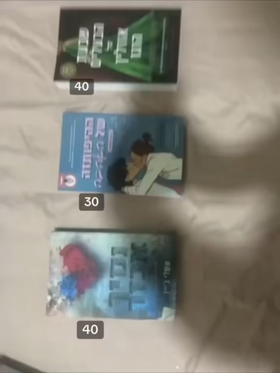 תמונה 8 ,ספרים למכירה במשמר הנגב ספרות ומאמרים  החלפות ספרים