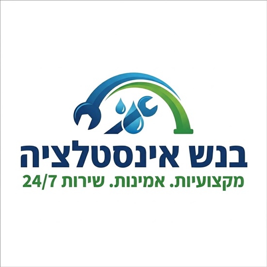 תמונה 1 ,אינסטלטור ודודי שמש במרכז  למכירה בתל אביב לבית  אחר