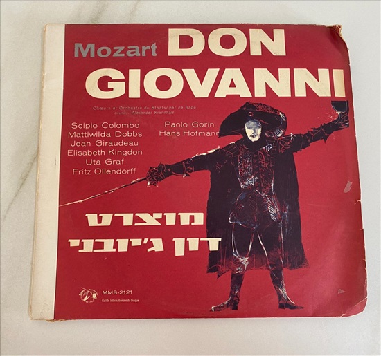 תמונה 1 ,תקליט דון ג'ובאני מוצרט למכירה בנתניה מוסיקה וסרטים  תקליטים