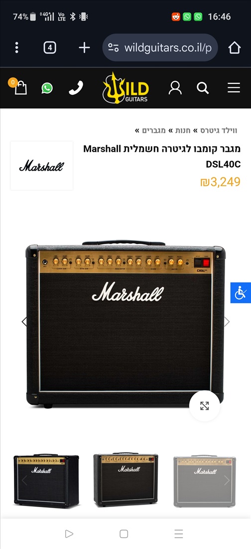 תמונה 2 ,Marshall DSL40C  למכירה בבית שאן כלי נגינה  מגבר