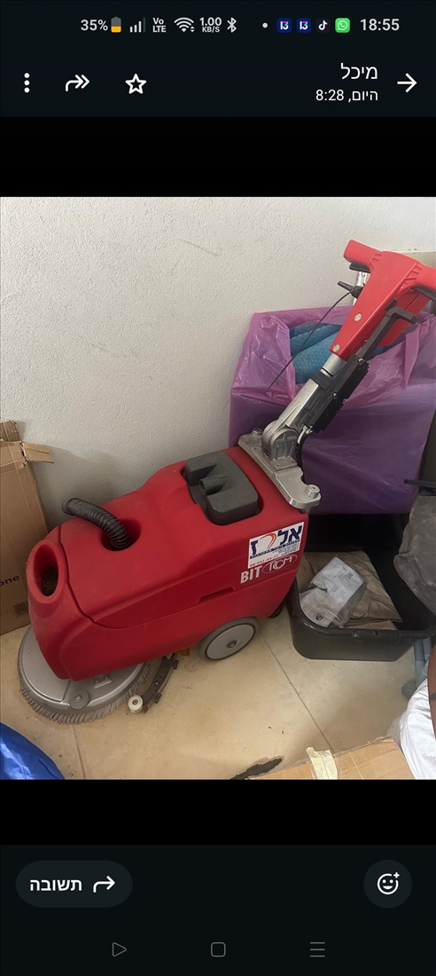 תמונה 1 ,מכונת שטיפה למכירה בפתח תקווה שונות  שונות