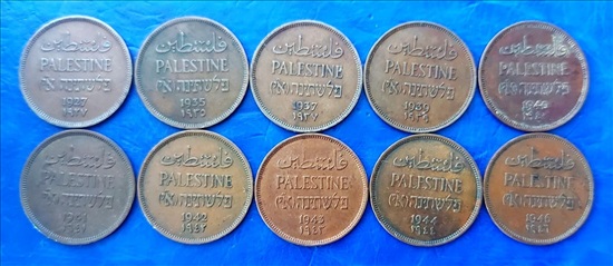 תמונה 1 ,סט שלם מטבעות 1 מיל מנדט בריטי למכירה בחיפה אספנות  מטבעות ושטרות