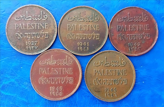 תמונה 1 ,סט שלם מטבעות 2 מיל מנדט בריטי למכירה בחיפה אספנות  מטבעות ושטרות