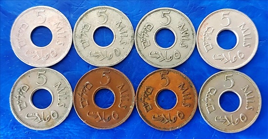 תמונה 2 ,סט שלם מטבעות 5 מיל מנדט בריטי למכירה בחיפה אספנות  מטבעות ושטרות