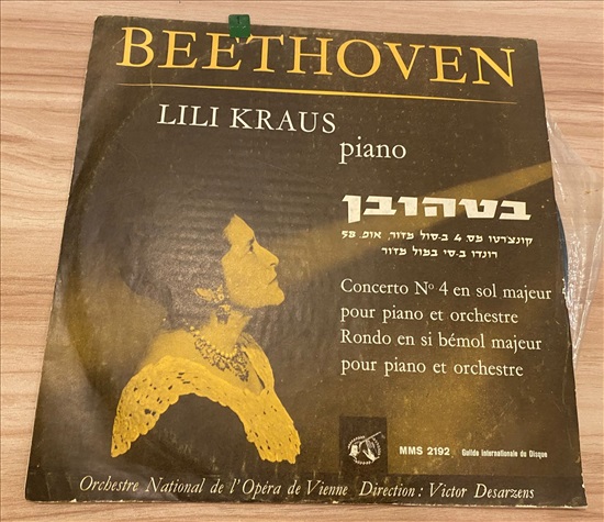תמונה 1 ,תקליט בטהובן למכירה בנתניה מוסיקה וסרטים  תקליטים