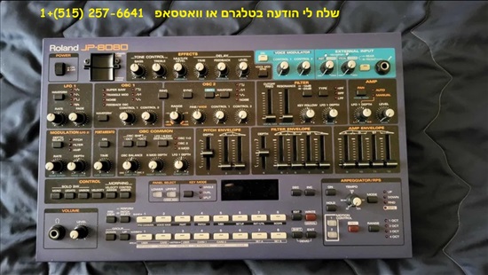 תמונה 1 ,Roland JP-8080 (ללא דופי) למכירה באבו סנאן כלי נגינה  אלקטרוניקה