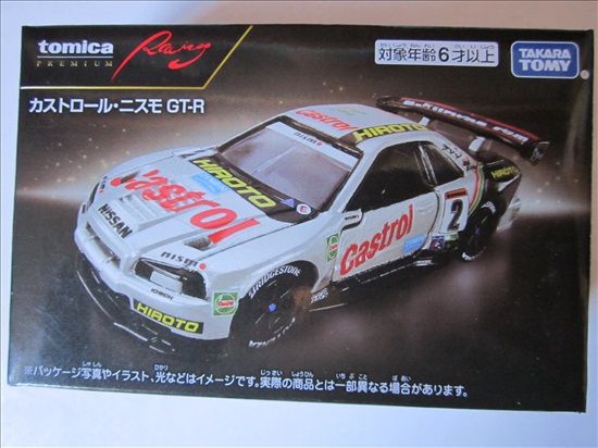 תמונה 1 ,דגם של מכונית  NISSAN GTR. למכירה בקרית מוצקין אספנות  דגמי מכוניות