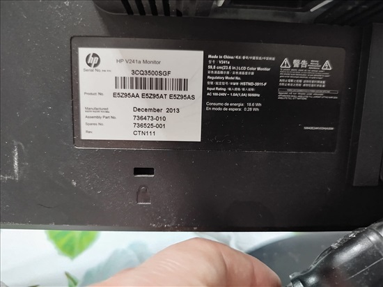 תמונה 4 ,מסך HP למחשב למכירה בטירת כרמל מחשבים וציוד נלווה  מסך מחשב