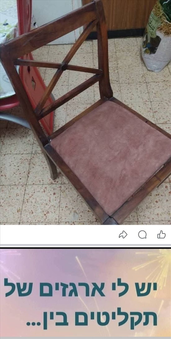 תמונה 4 ,סיילגארז למכירה ברמת גן  אספנות  חפצי נוי