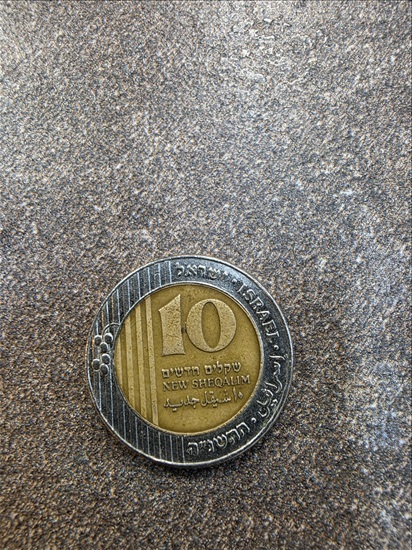 תמונה 2 ,מטבע 10₪ של גודלה מאיר למכירה במודיעין עילית  אספנות  מטבעות ושטרות