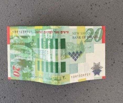 תמונה 1 ,שטר של 20 ש''ח 60 שנה למדינה למכירה בירושלים אספנות  מטבעות ושטרות