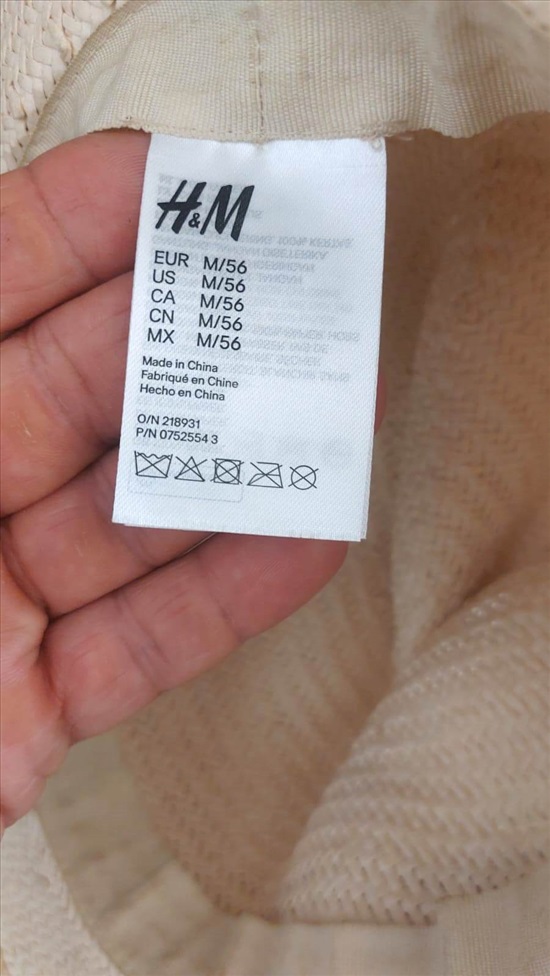 תמונה 5 ,כובע קש H&M אופנתי לנשים למכירה בהרצליה ביגוד ואביזרים  כובעים ומגבעות