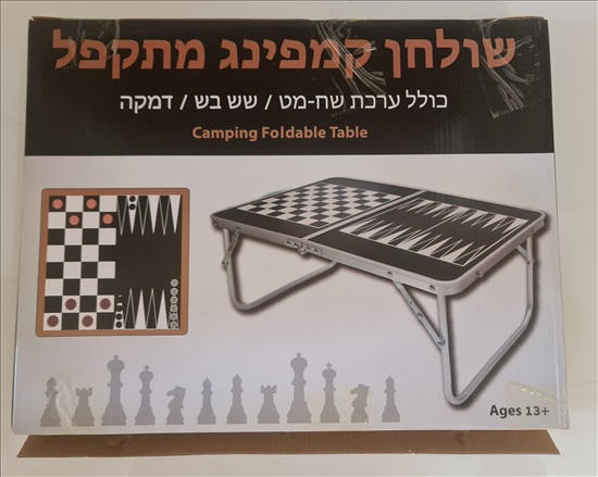 תמונה 1 ,שולחן מדחקים מתקפל כולל משחקים למכירה באילת משחקים וקונסולות  שונות