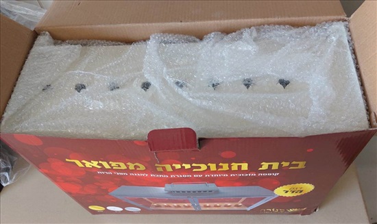 תמונה 3 ,בית חנוכייה מפואר, חדש באריזה. למכירה בהרצליה יודאיקה  חנוכיות