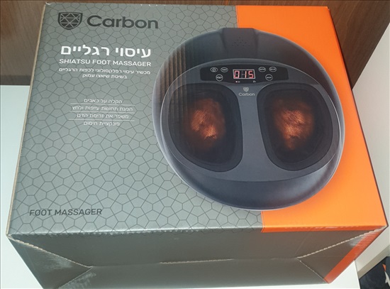 תמונה 1 ,מכשיר שיאצו לרגליים חדש באריזה למכירה בתל אביב ציוד סיעודי/רפואי  אחר