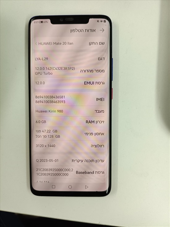 תמונה 3 ,HUAWEI MATE 20 PRO למכירה בהרצליה סלולרי  סמארטפונים