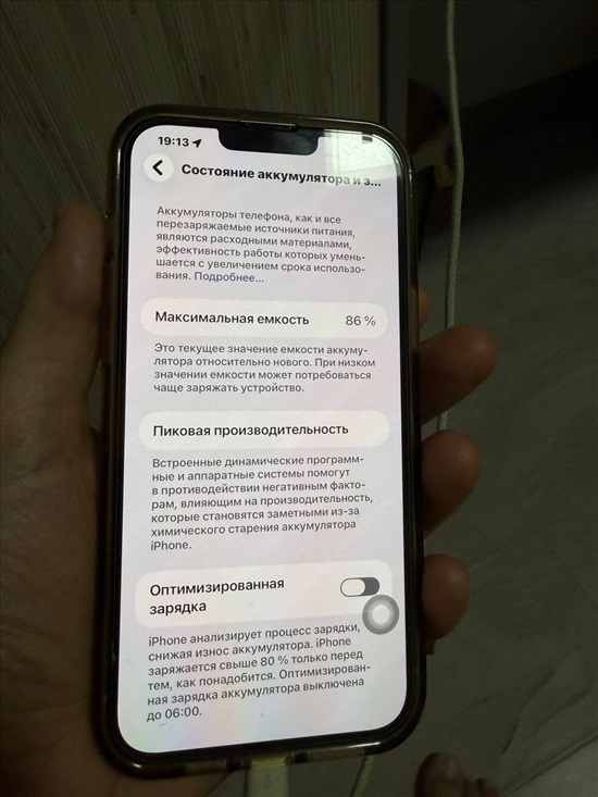תמונה 2 ,iPhone 14 Plus 512Gb למכירה באילת סלולרי  סמארטפונים