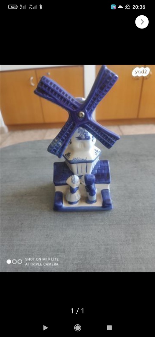 תמונה 1 ,טחנת רוח למכירה בקרית אונו חפצי נוי  אחר