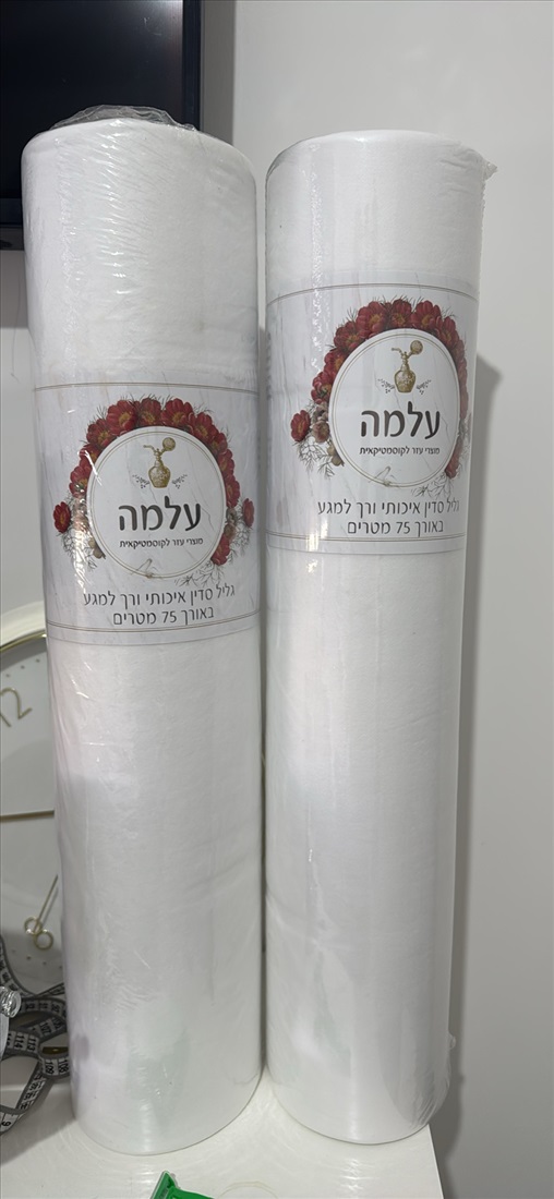 תמונה 4 ,Boxa למכירה בקרית גת קוסמטיקה וטיפוח  מסיר שיער