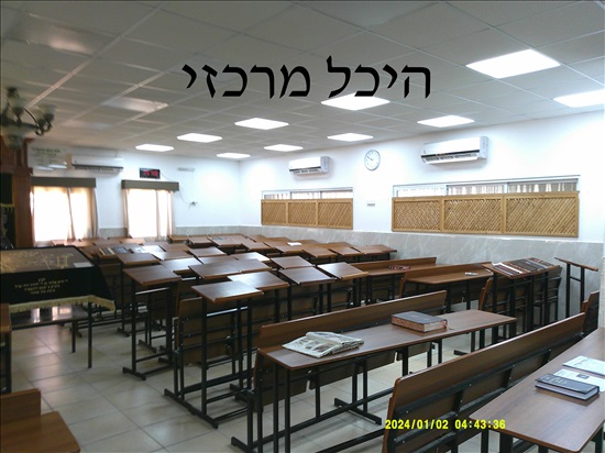 תמונה 3 ,מבנה נייד לבית כנסת למכירה במודיעין עילית מבנים ניידים  קראוון