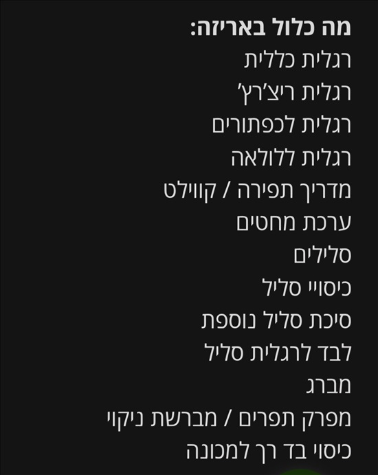 תמונה 3 ,מכונת תפירה מבית singer למכירה בבאר שבע מוצרי חשמל  מכונת תפירה