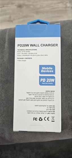 תמונה 2 ,מטען 20W מהיר SHELL Type-C/PD למכירה בראשון לציון סלולרי  מטען לנייד