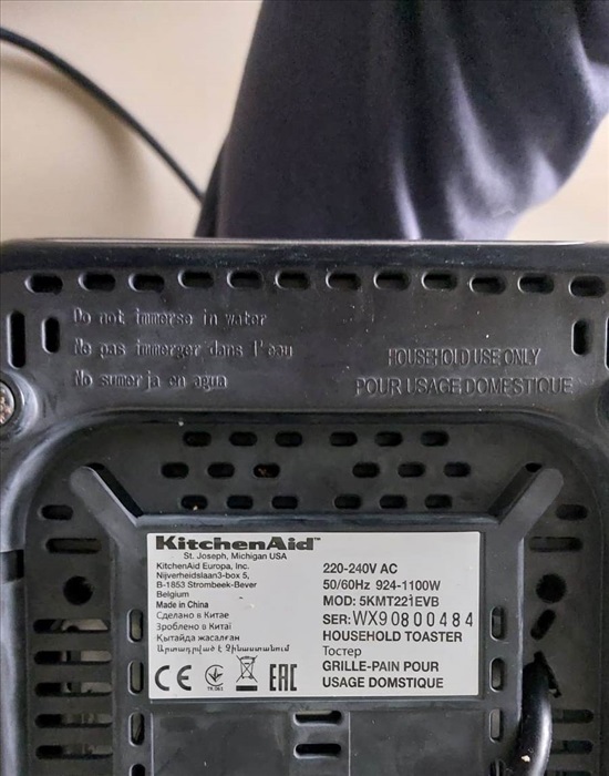 תמונה 4 ,מצנם KitchenAid משוכלל למכירה בהרצליה מוצרי חשמל  טוסטר