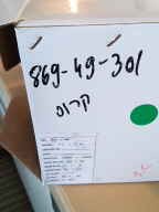 תמונה 4 ,רדיו דיסק לסוזוקי קרוסאובר למכירה בנשר מוצרי חשמל  אביזרים