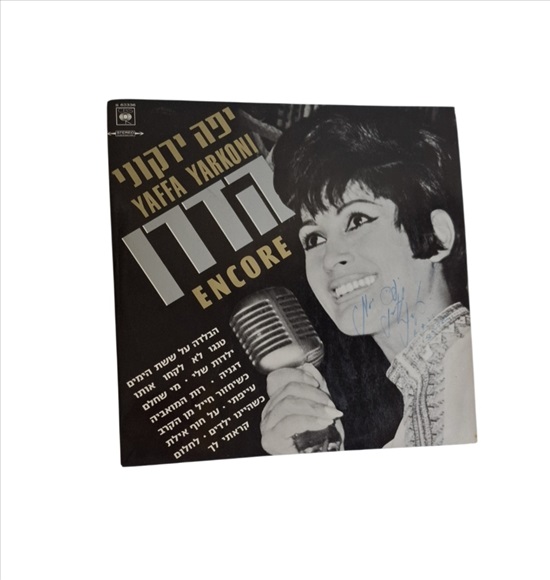 תמונה 2 ,תקליטים 150₪ יחידה למכירה ברמת גן מוסיקה וסרטים  תקליטים