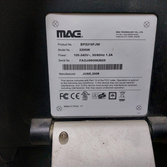תמונה 4 ,מסך מחשב "MAG 22 עם מתאם HDMI למכירה בהוד השרון מחשבים וציוד נלווה  מסך מחשב