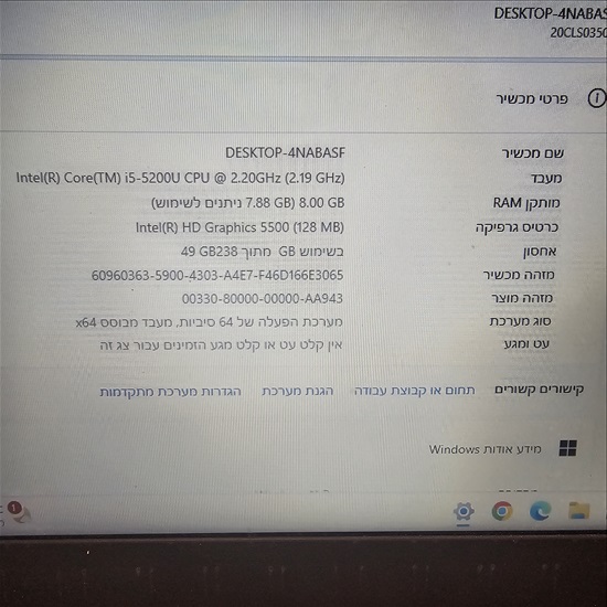תמונה 1 ,X250 למכירה ברמת גן מחשבים וציוד נלווה  מחשב נייד