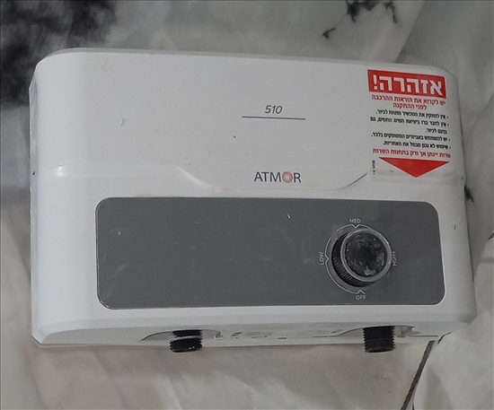 תמונה 2 ,מחמם מים מהיר מיידי מדגם Atmor למכירה בחיפה לבית  דוד חימום