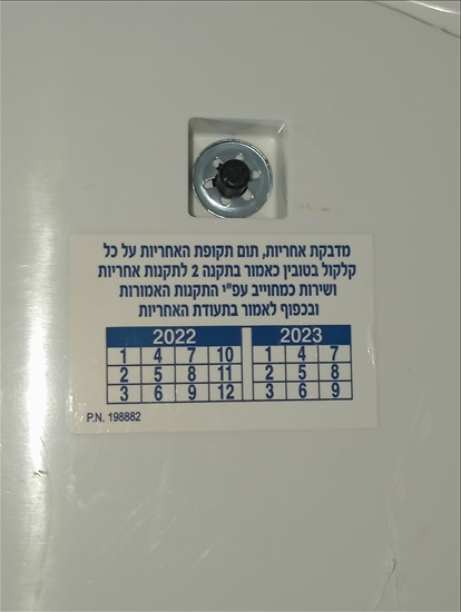 תמונה 6 ,מחמם מים מהיר מיידי מדגם Atmor למכירה בחיפה לבית  דוד חימום