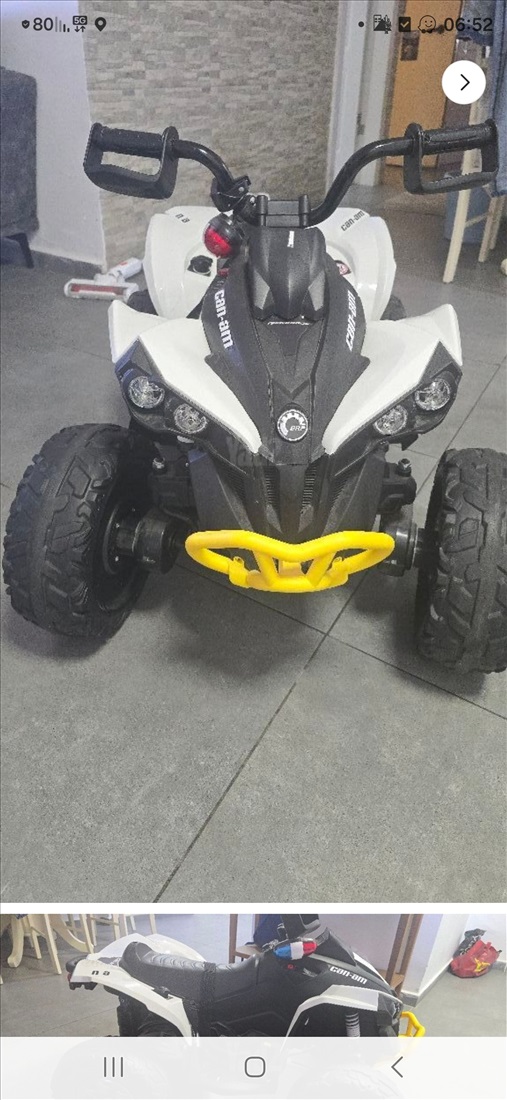 תמונה 2 ,טרקטורון cam 24 v ממש חדש 10-1 למכירה ברמלה צעצועי ילדים  מכוניות