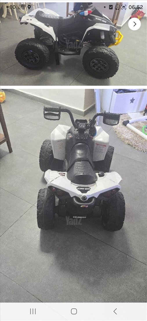 תמונה 3 ,טרקטורון cam 24 v ממש חדש 10-1 למכירה ברמלה צעצועי ילדים  מכוניות