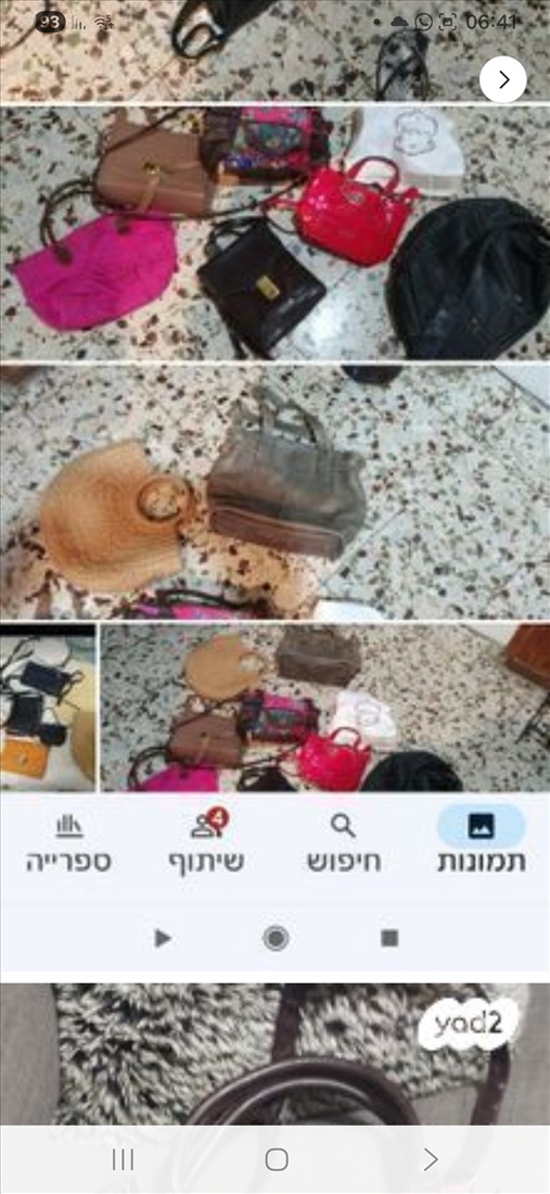 תמונה 2 ,תיקי נשים למכירה בזיתן יד-שניה לנשים  שונות