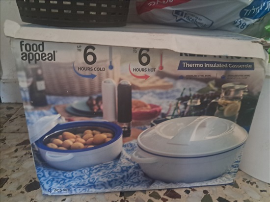 תמונה 1 ,סירים טרמים חדש באריזה  למכירה בזיתן כלי מטבח  סירים