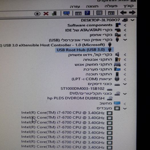 תמונה 6 ,I7 HP Intel® Core WIN 11  למכירה בתל אביב יפו מחשבים וציוד נלווה  מחשב
