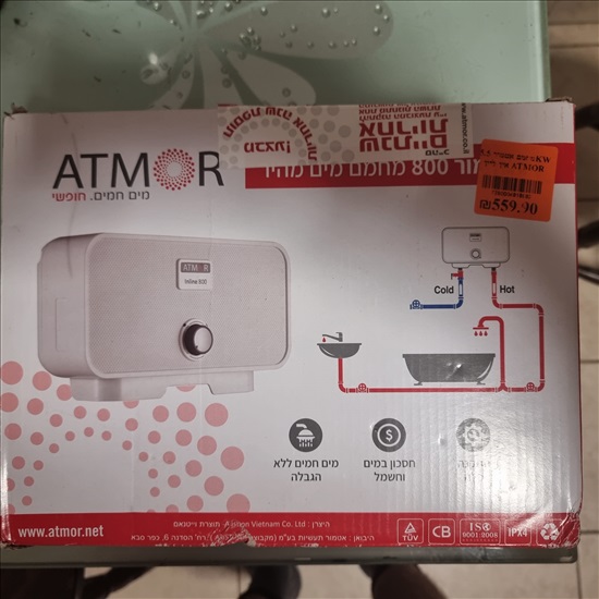 תמונה 1 ,אטמור 5.5kw למכירה ברחובות מוצרי חשמל  אחר