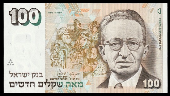 תמונה 1 ,100 שקלים משנת 1995 UNC  למכירה בחולון אספנות  מטבעות ושטרות