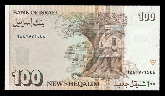 תמונה 2 ,100 שקלים משנת 1995 UNC  למכירה בחולון אספנות  מטבעות ושטרות