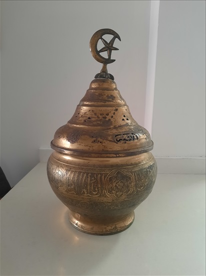 תמונה 3 ,כלי נחושת להבערת בשמים למכירה בבת ים אספנות  חפצי נוי