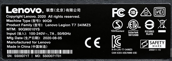 תמונה 3 , Lenovo Legion T7 i9-10900K  למכירה בהרצליה מחשבים וציוד נלווה  מחשב שולחני