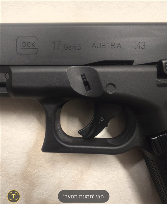 תמונה 1 , GLOCK 17 Gen5 T4E – קליבר 43 למכירה ביבנה ציוד ספורט  אחר