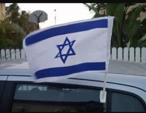 אביזרים פרטיות שונות דגלי ישראל לרכב בסיטונאות  